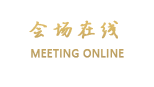 惠州流芳宾馆